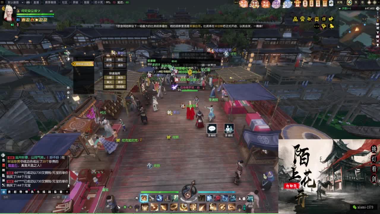 国庆快乐 第10段