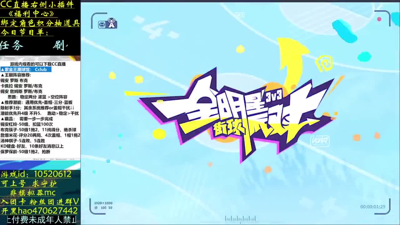 不用模拟器 第1段