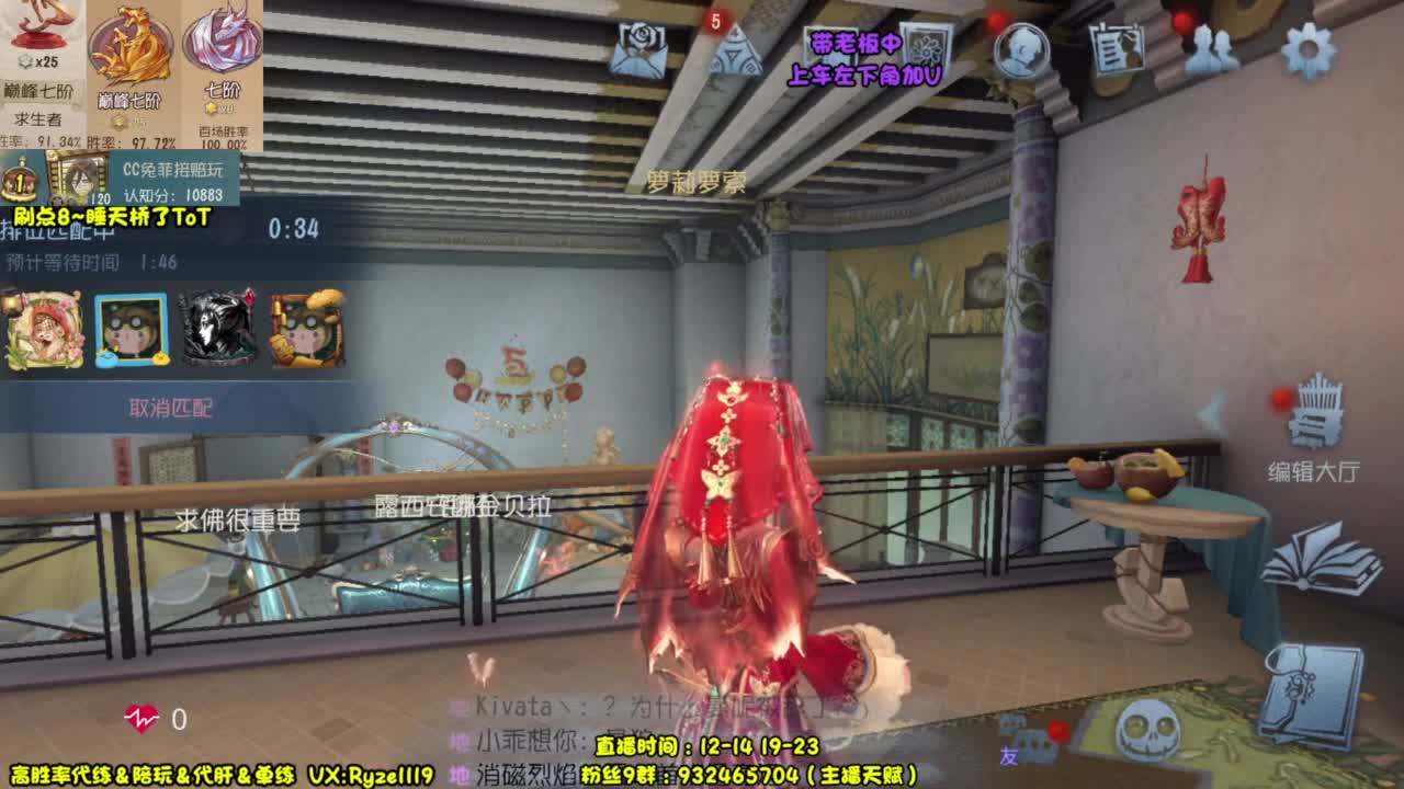 纯情男高~在线营业！ 第1段