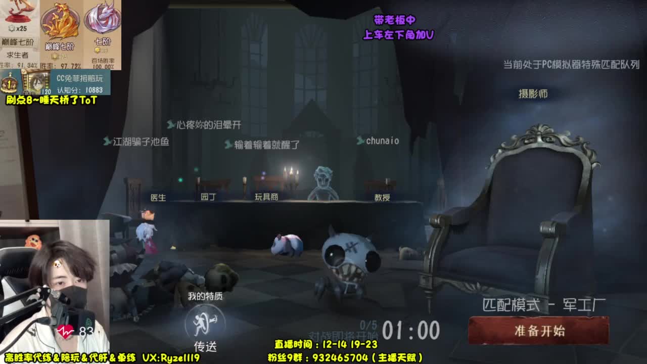 纯情男高~在线营业！ 第5段