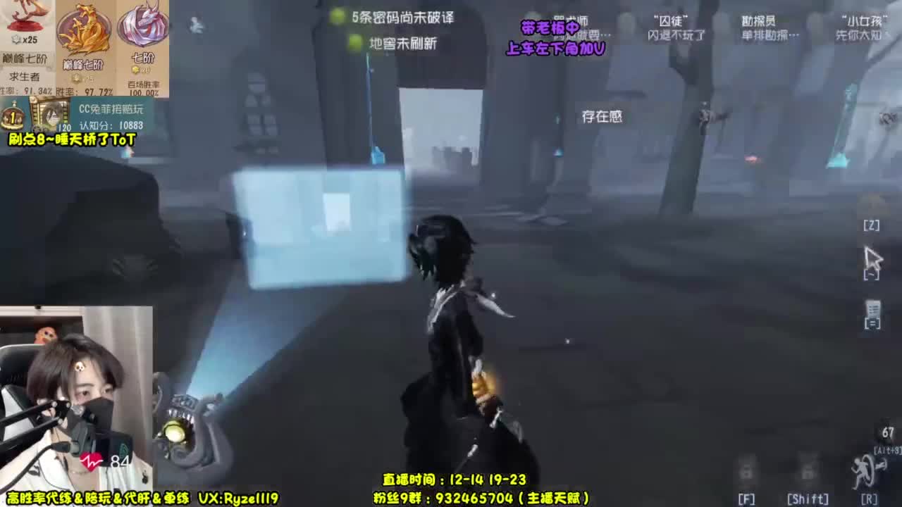 纯情男高~在线营业！ 第6段