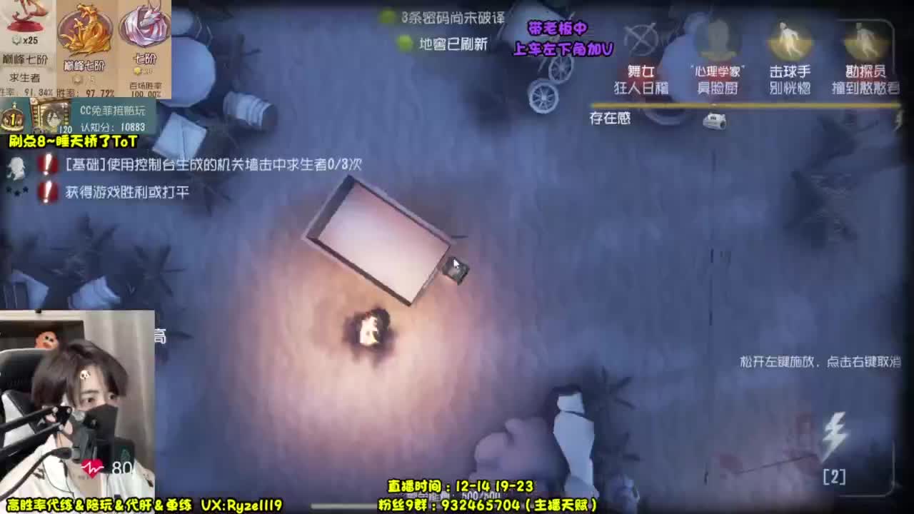 纯情男高~在线营业！ 第7段
