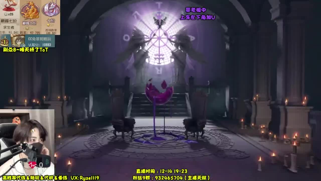 纯情男高~在线营业！ 第8段