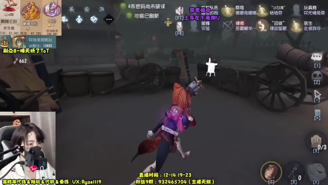纯情男高~在线营业！ 第9段