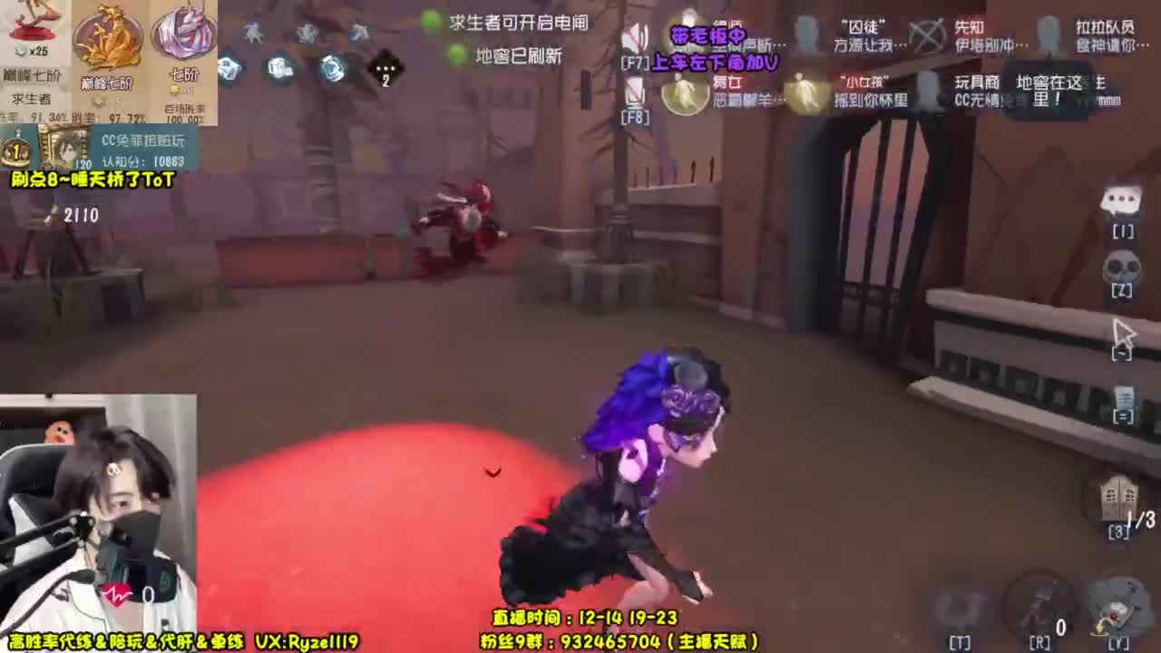 纯情男高~在线营业！ 第10段