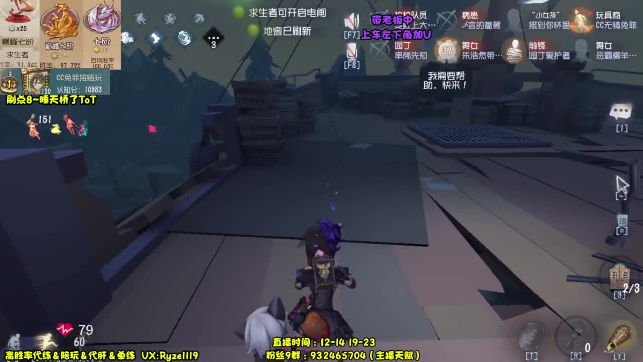 纯情男高~在线营业！ 第11段