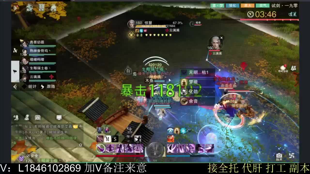 接副本托管各种 第6段