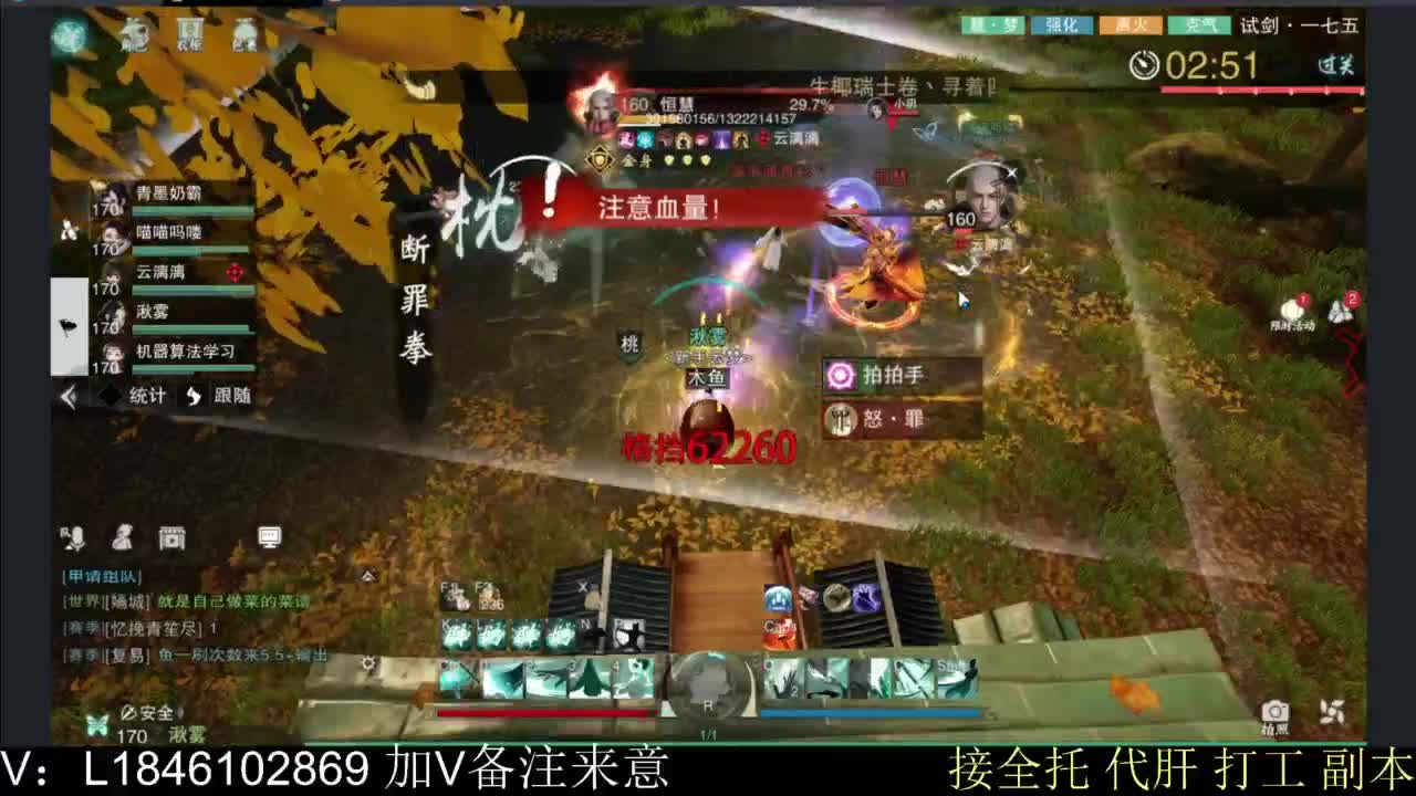 接副本托管各种 第7段