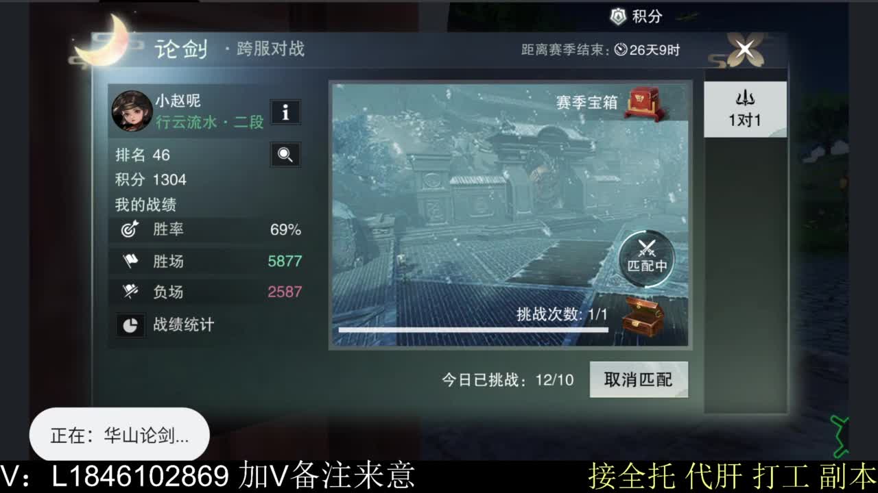 接副本托管各种 第10段