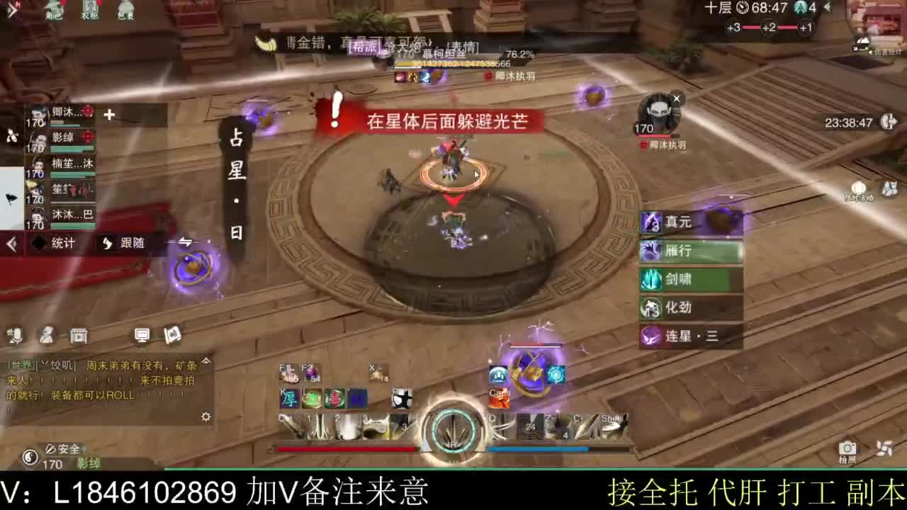 接副本托管各种 第12段