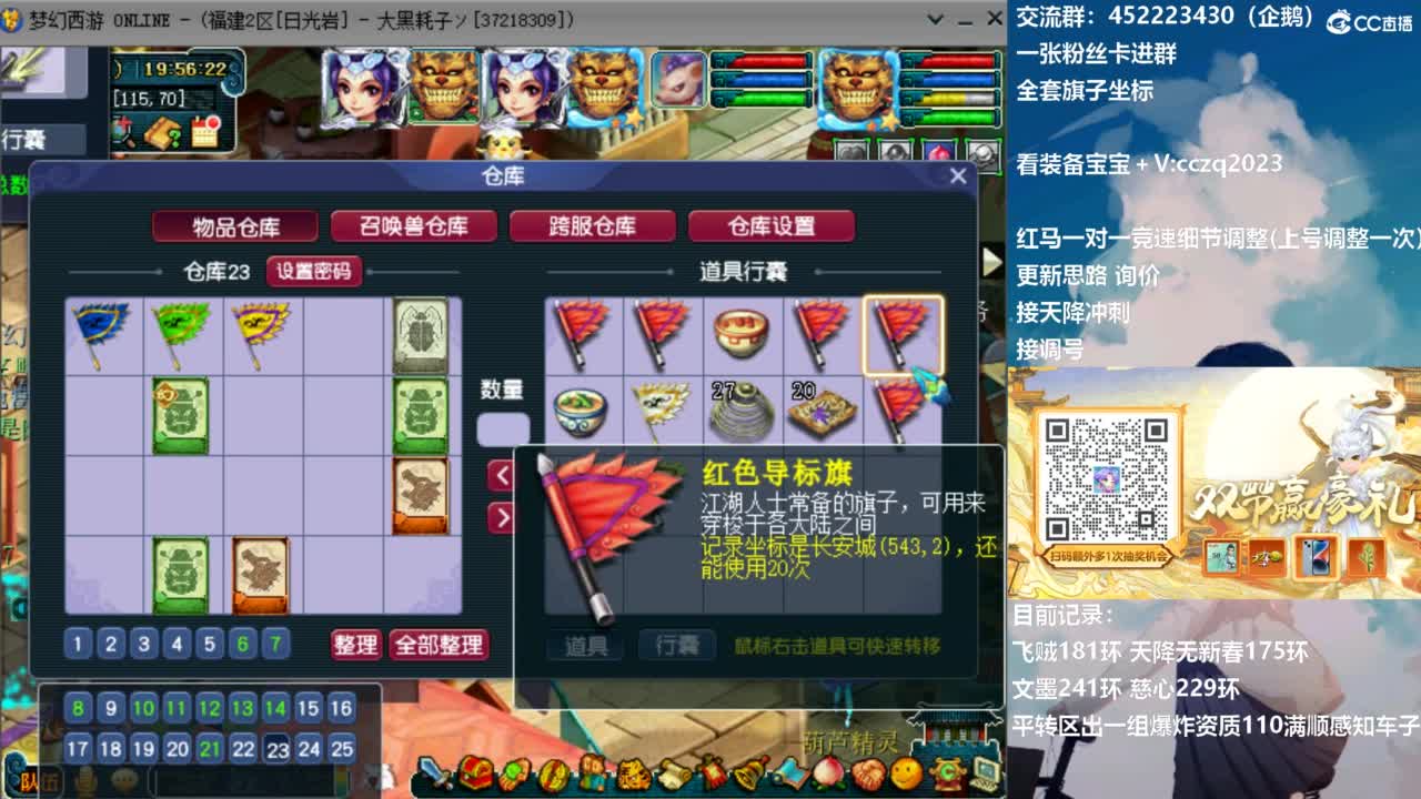 129顶级固伤日常 第4段