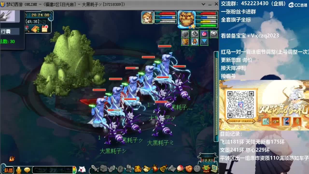 129顶级固伤日常 第5段