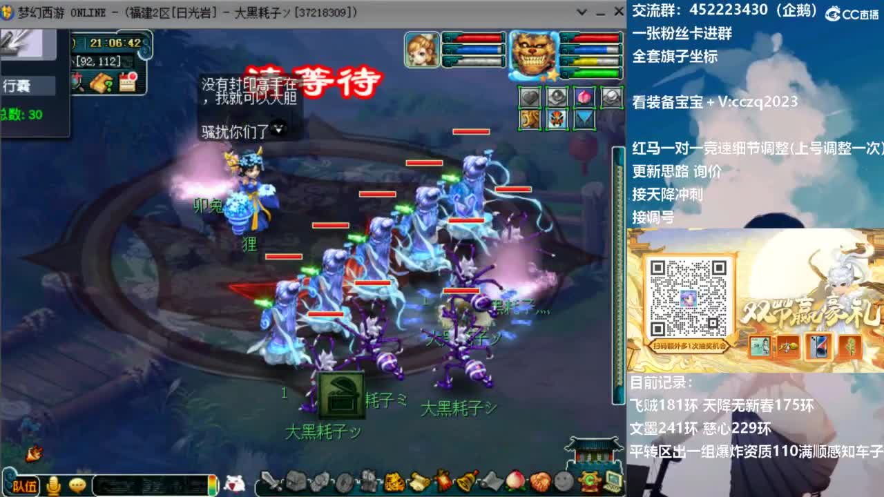 129顶级固伤日常 第6段