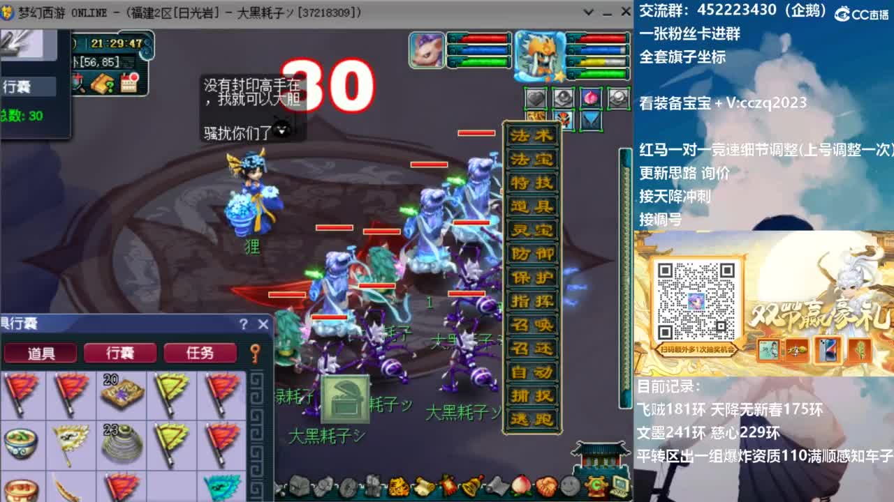 129顶级固伤日常 第7段