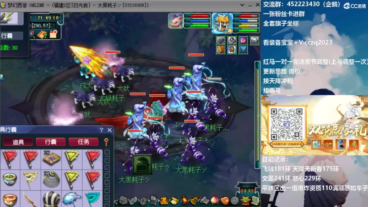 129顶级固伤日常 第8段