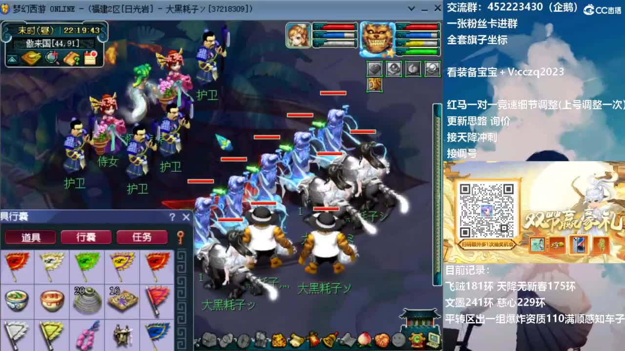 129顶级固伤日常 第9段