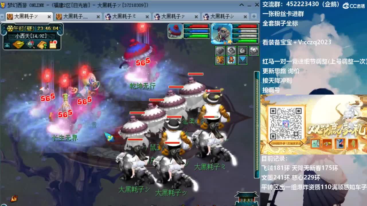 129顶级固伤日常 第12段