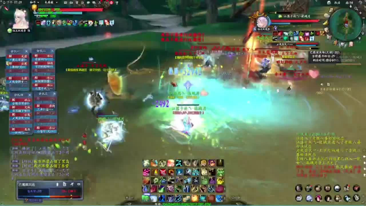 柔弱不能自理 第1段