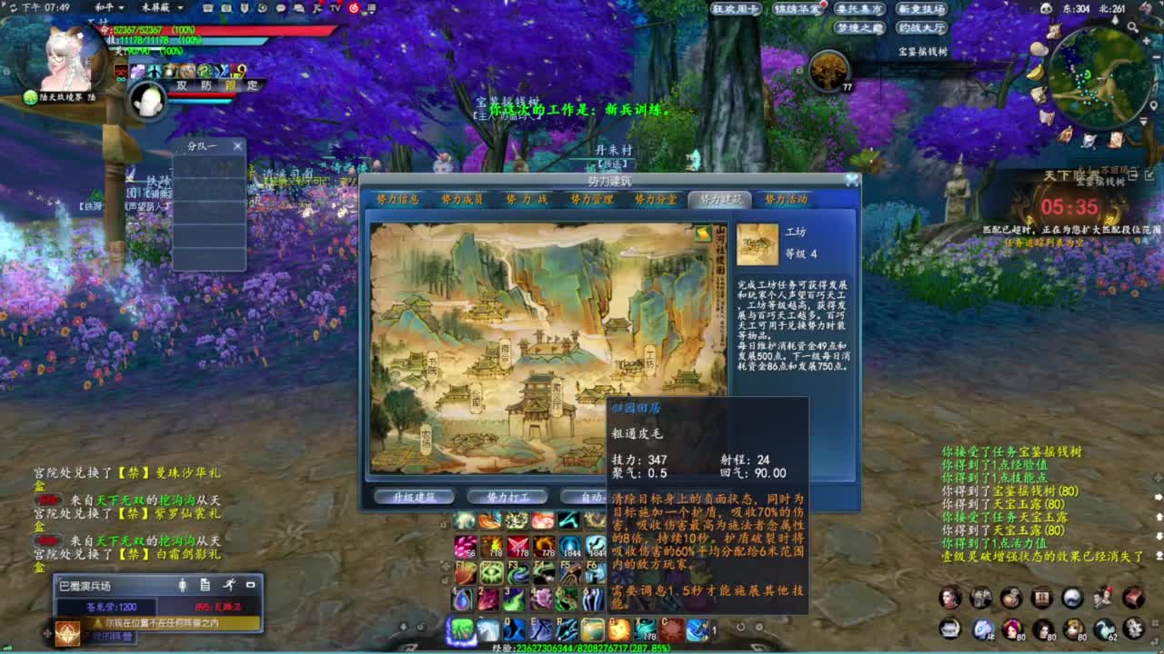 柔弱不能自理 第2段