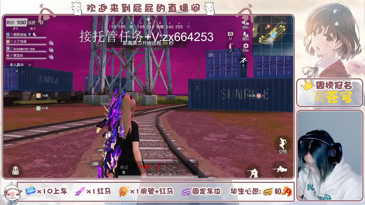 有 第3段