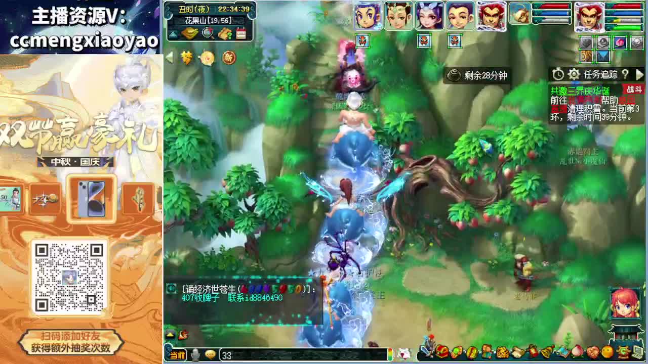 双节大挑战白给500万 第4段