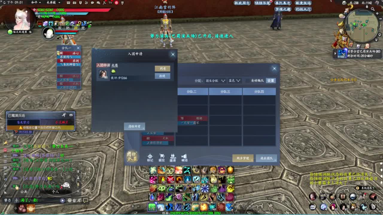 柔弱不能自理 第6段