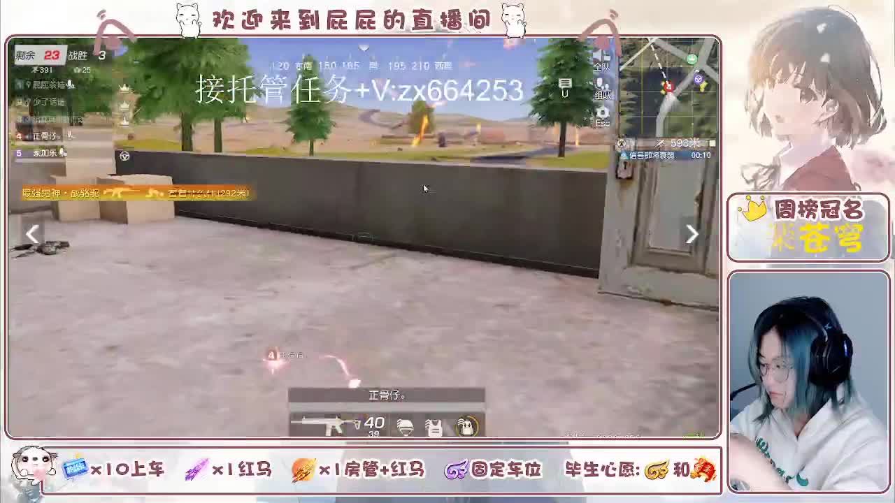 有 第6段
