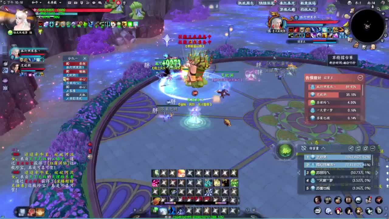 柔弱不能自理 第7段