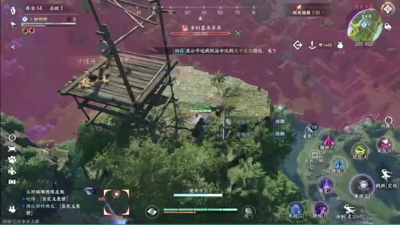 这么可爱的主播不过来看看吗 第1段