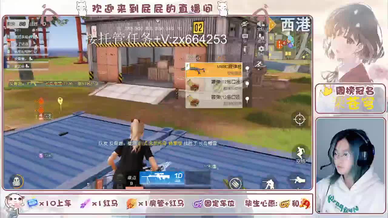 有 第7段