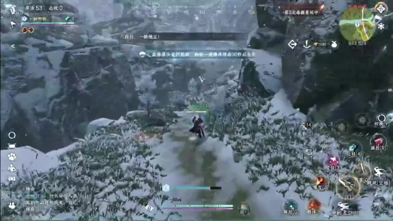 这么可爱的主播不过来看看吗 第2段