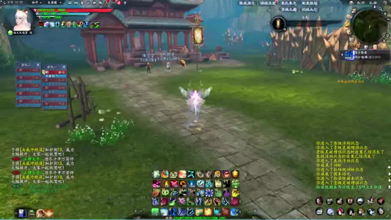 柔弱不能自理 第9段