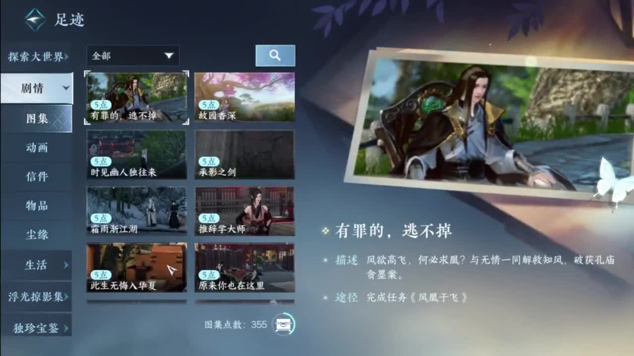 这么可爱的主播不过来看看吗 第4段