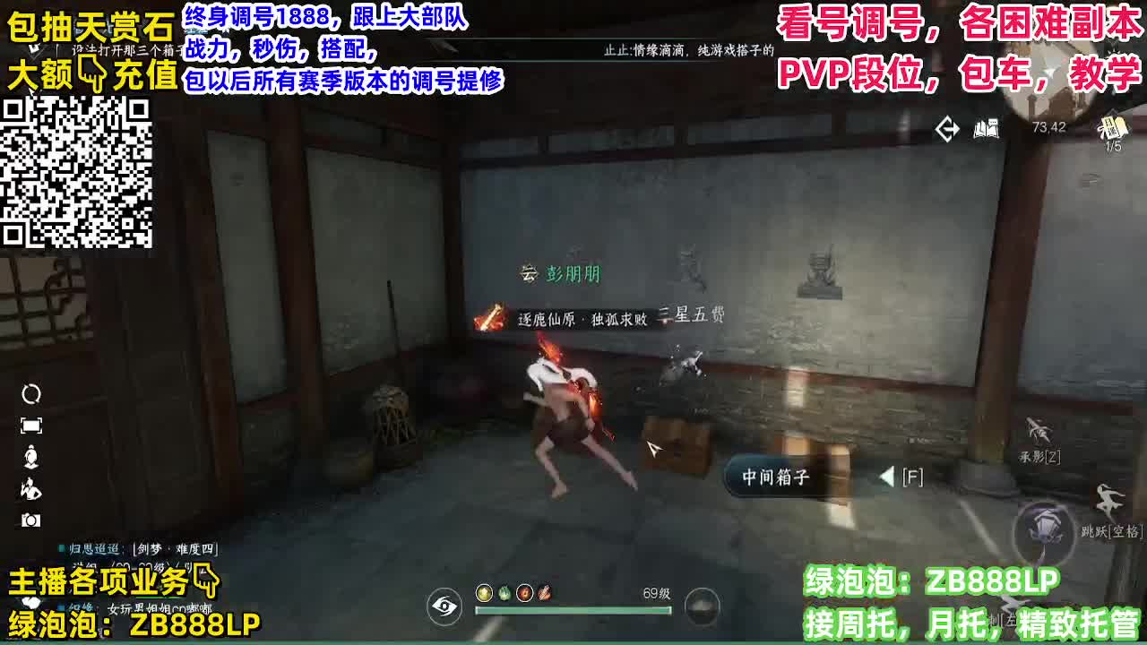 111 第2段