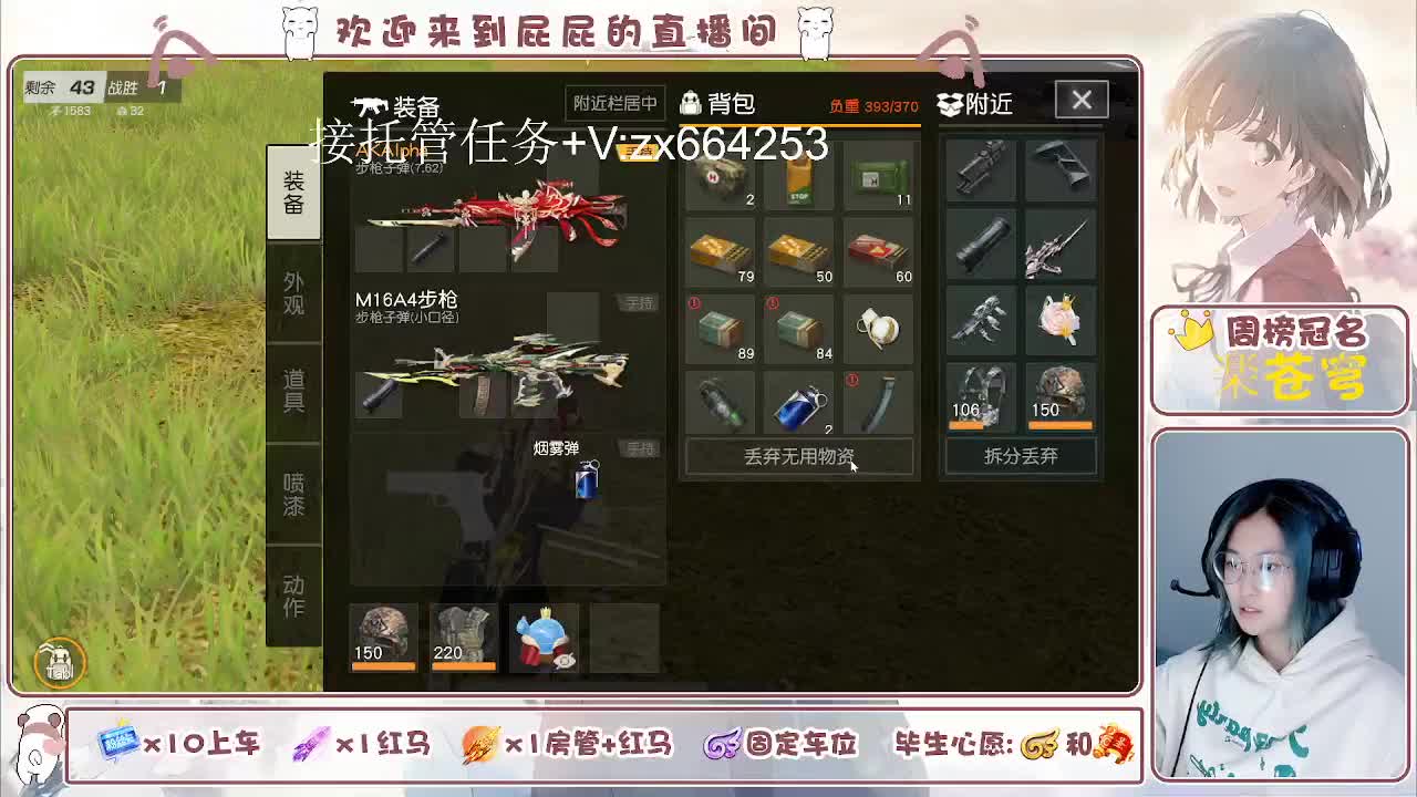 有 第10段