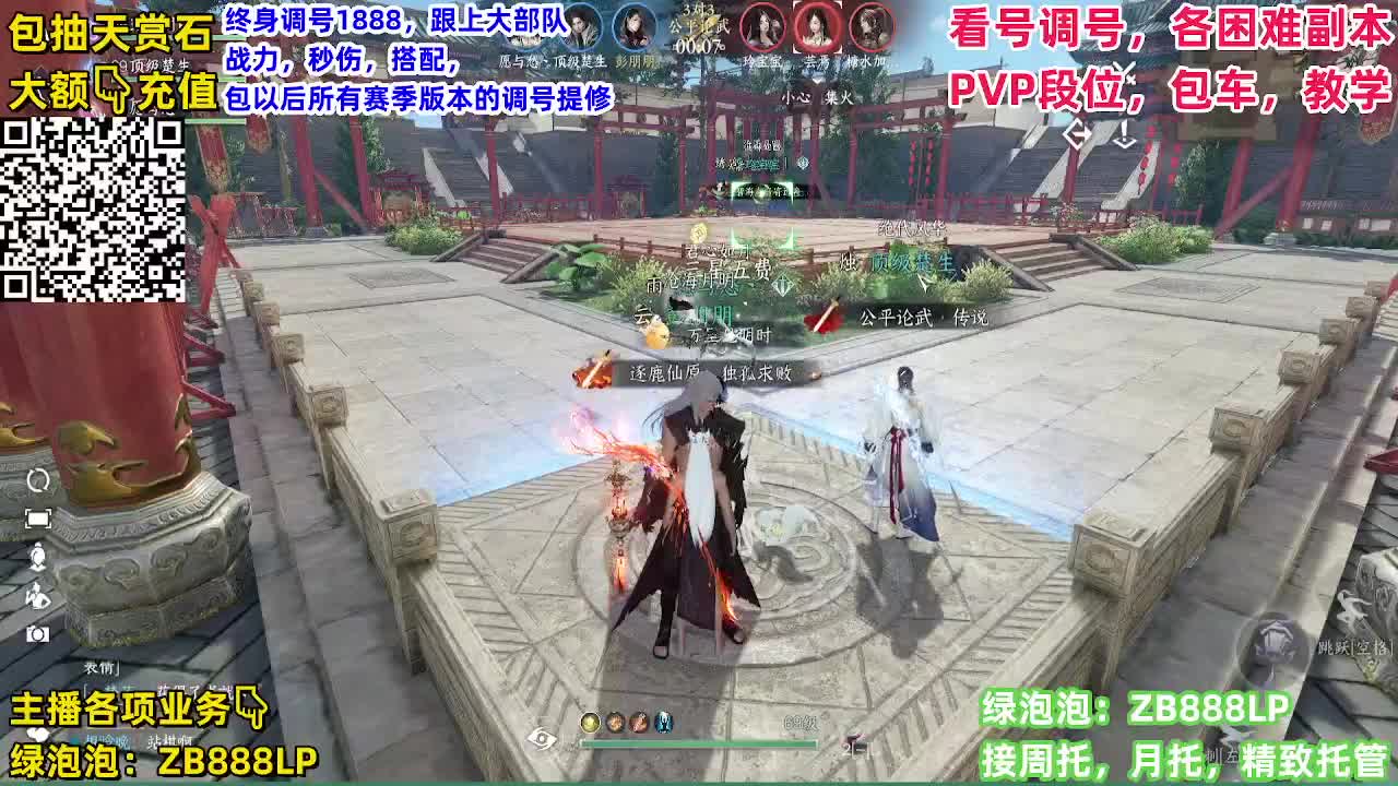 111 第5段
