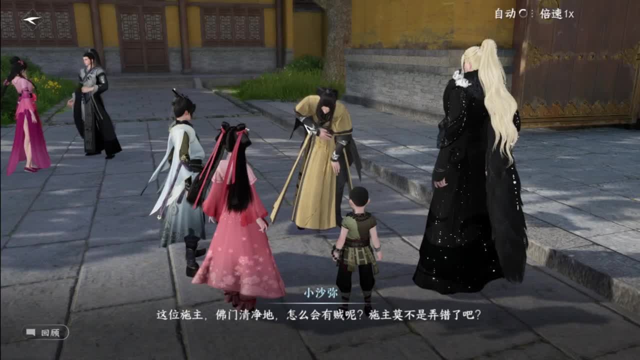 这么可爱的主播不过来看看吗 第8段