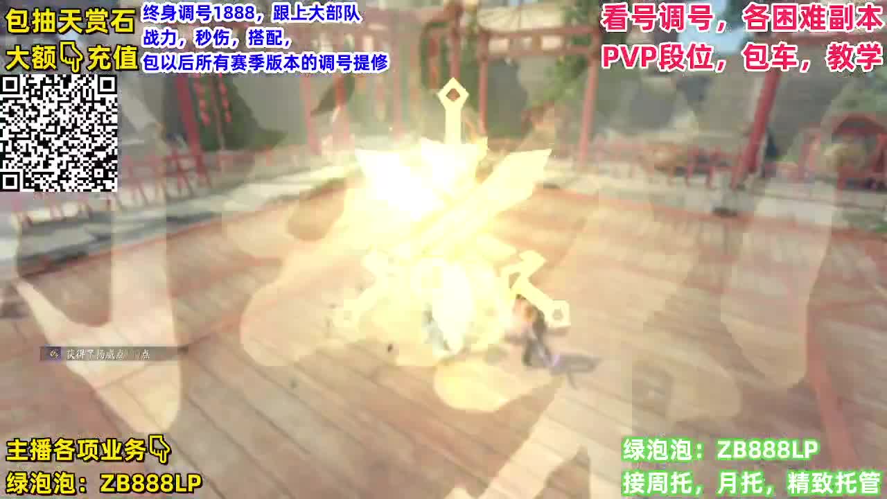 111 第6段