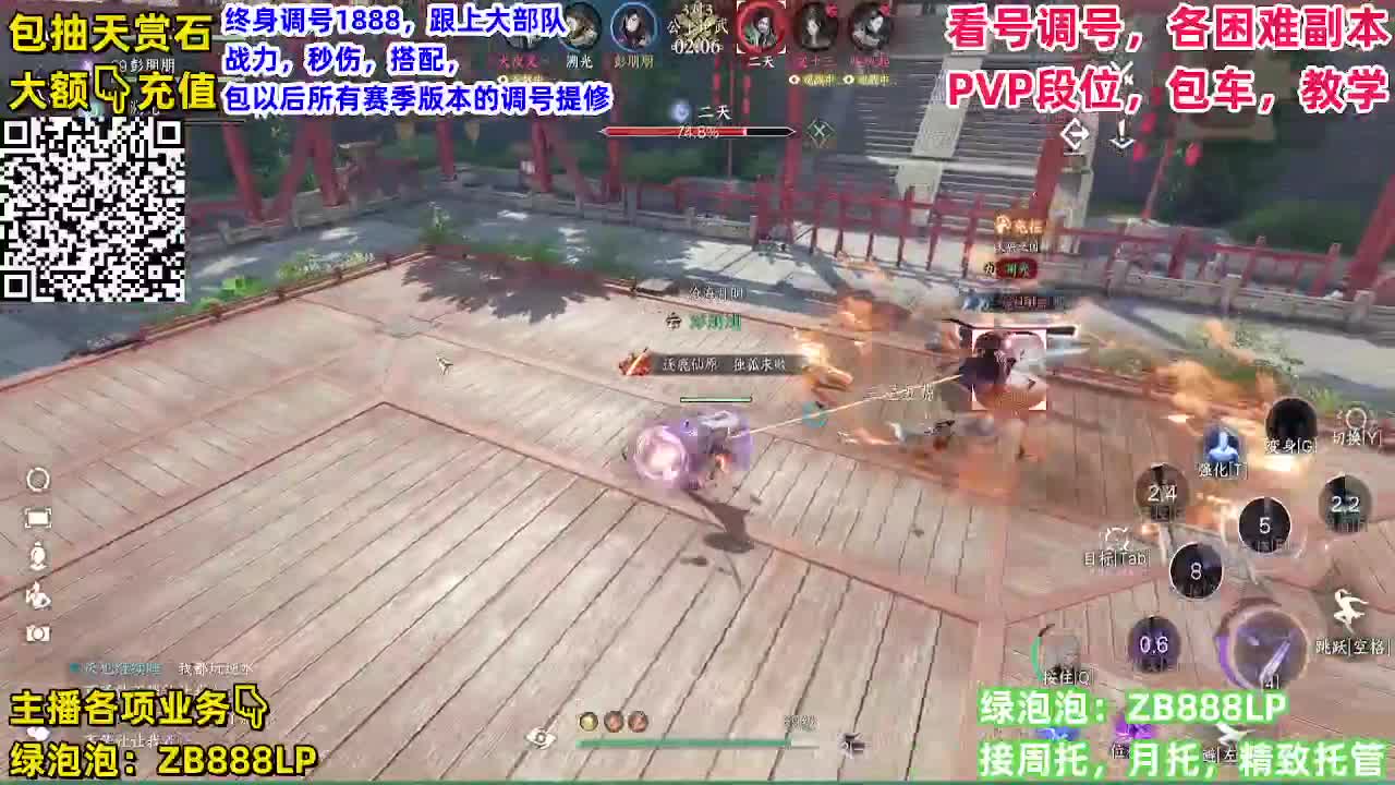 111 第7段