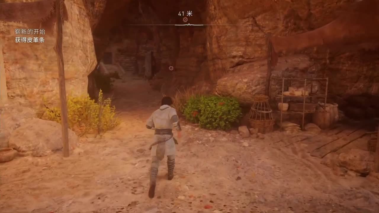 刺客信条幻景 第3段