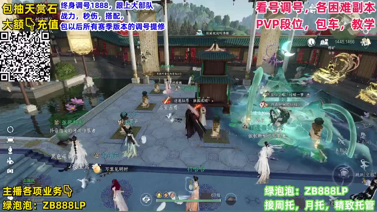 111 第8段