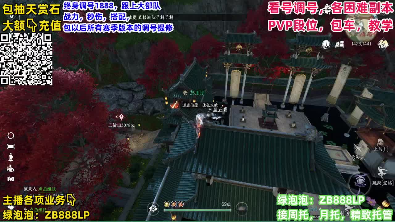111 第9段