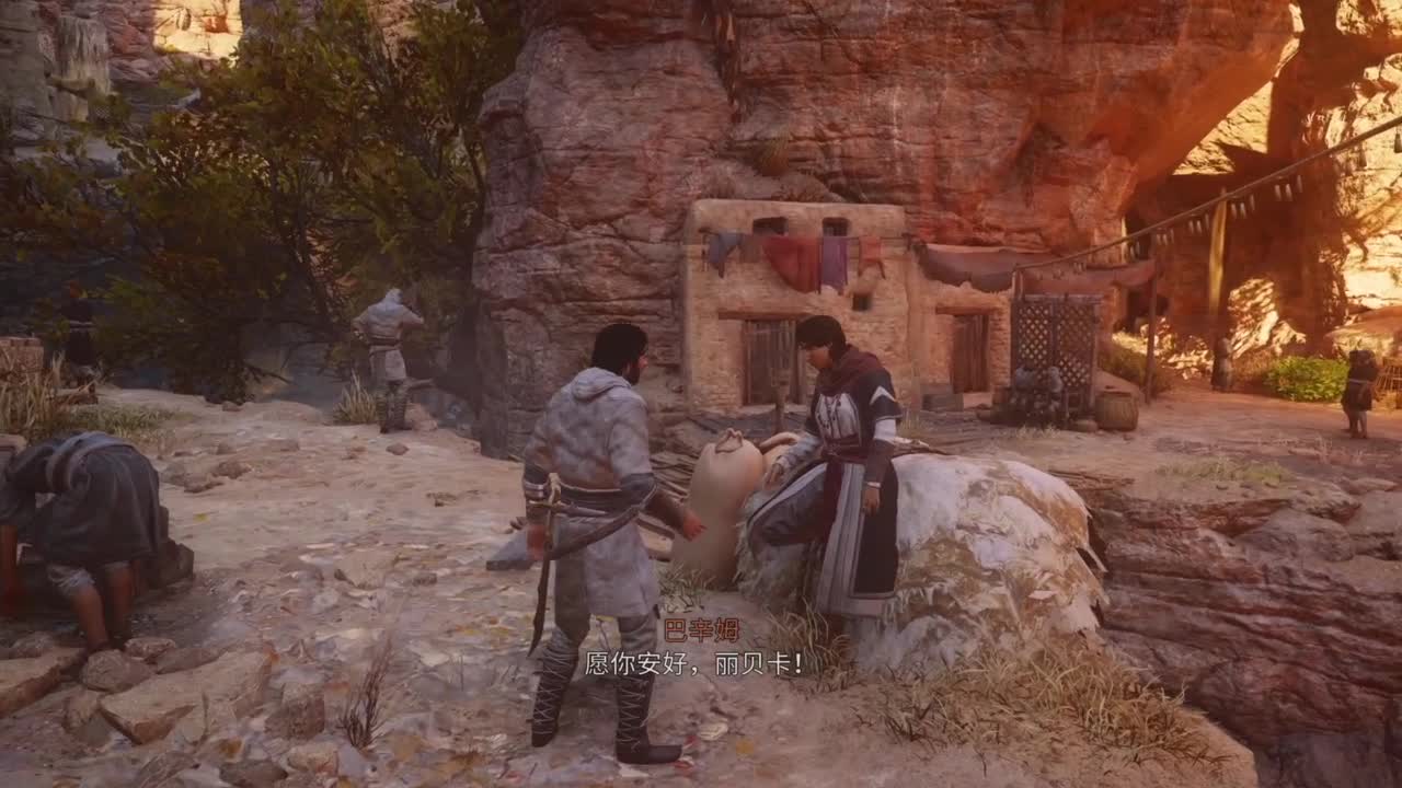 刺客信条幻景 第4段