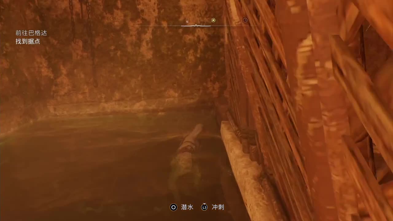 刺客信条幻景 第6段