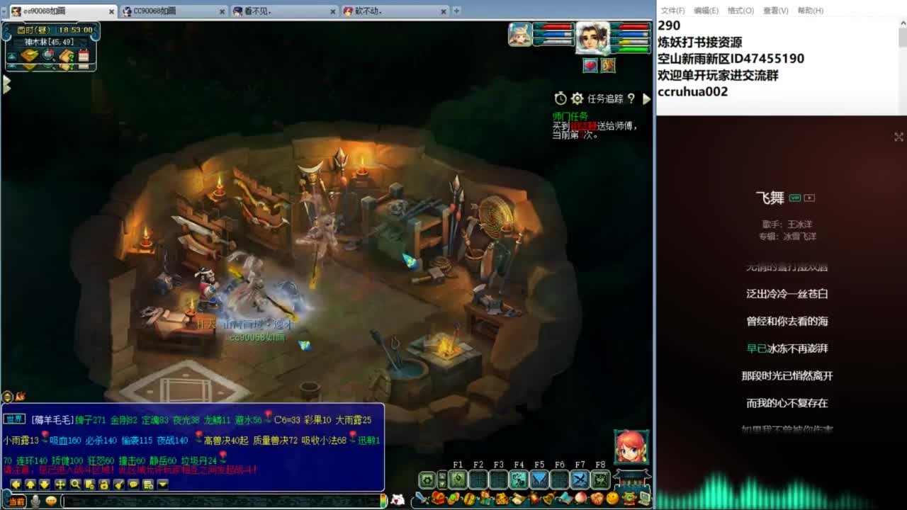 空山新雨单开接资源 第1段