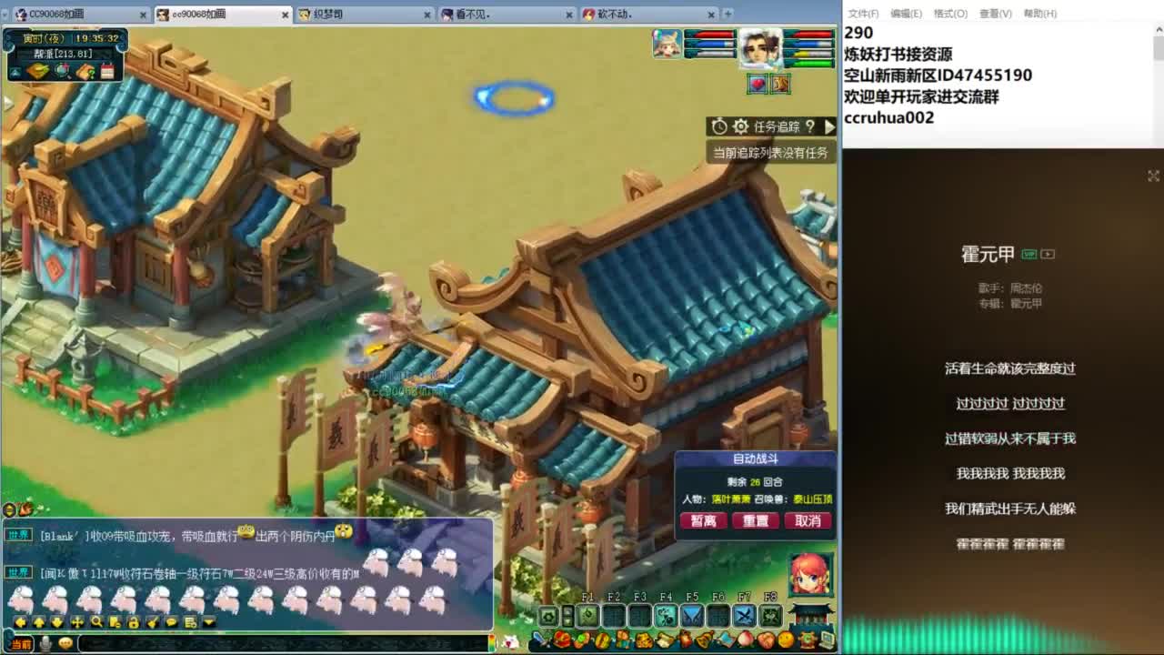 空山新雨单开接资源 第2段