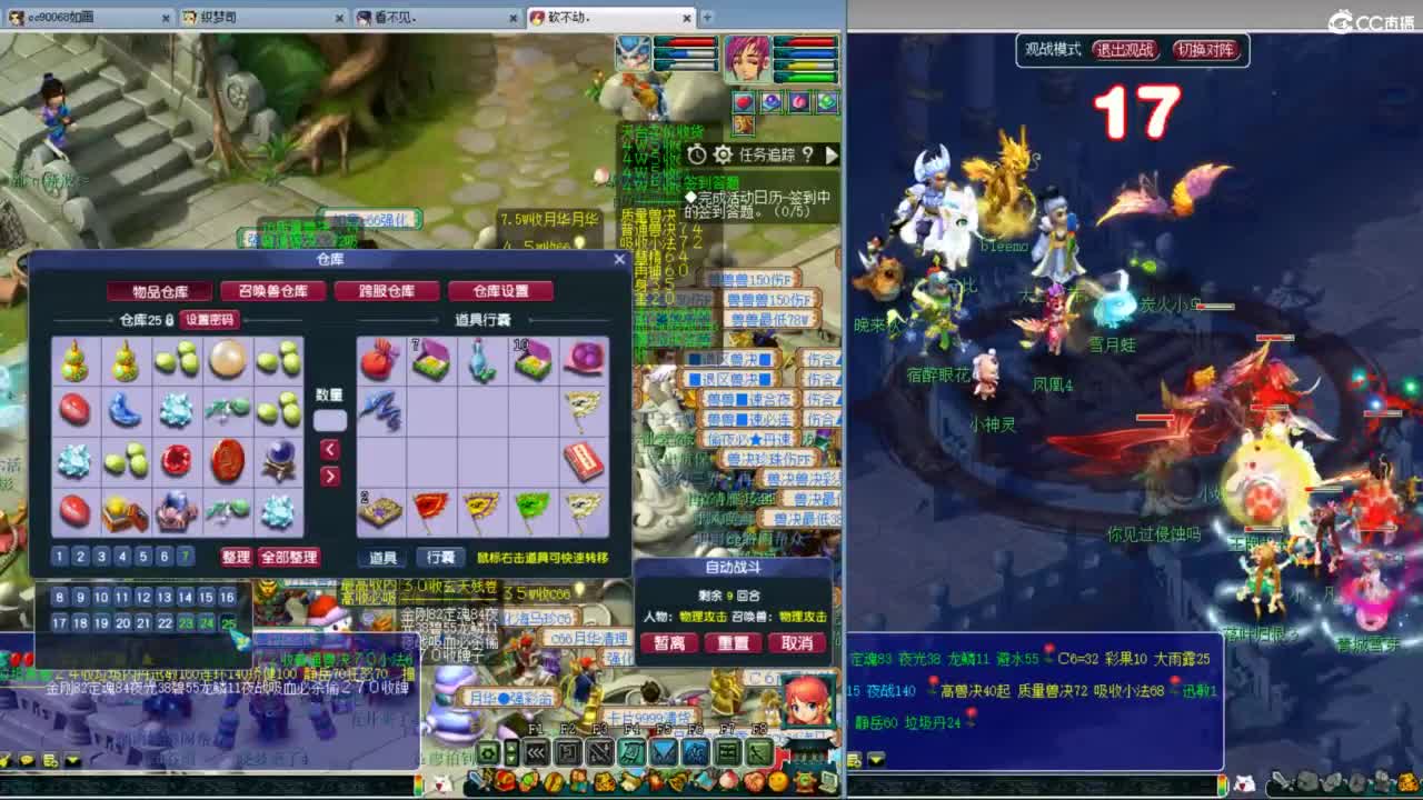 空山新雨单开接资源 第7段