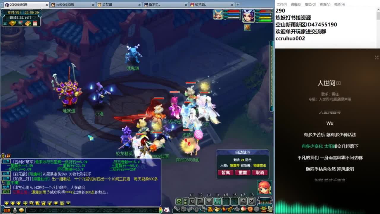 空山新雨单开接资源 第9段