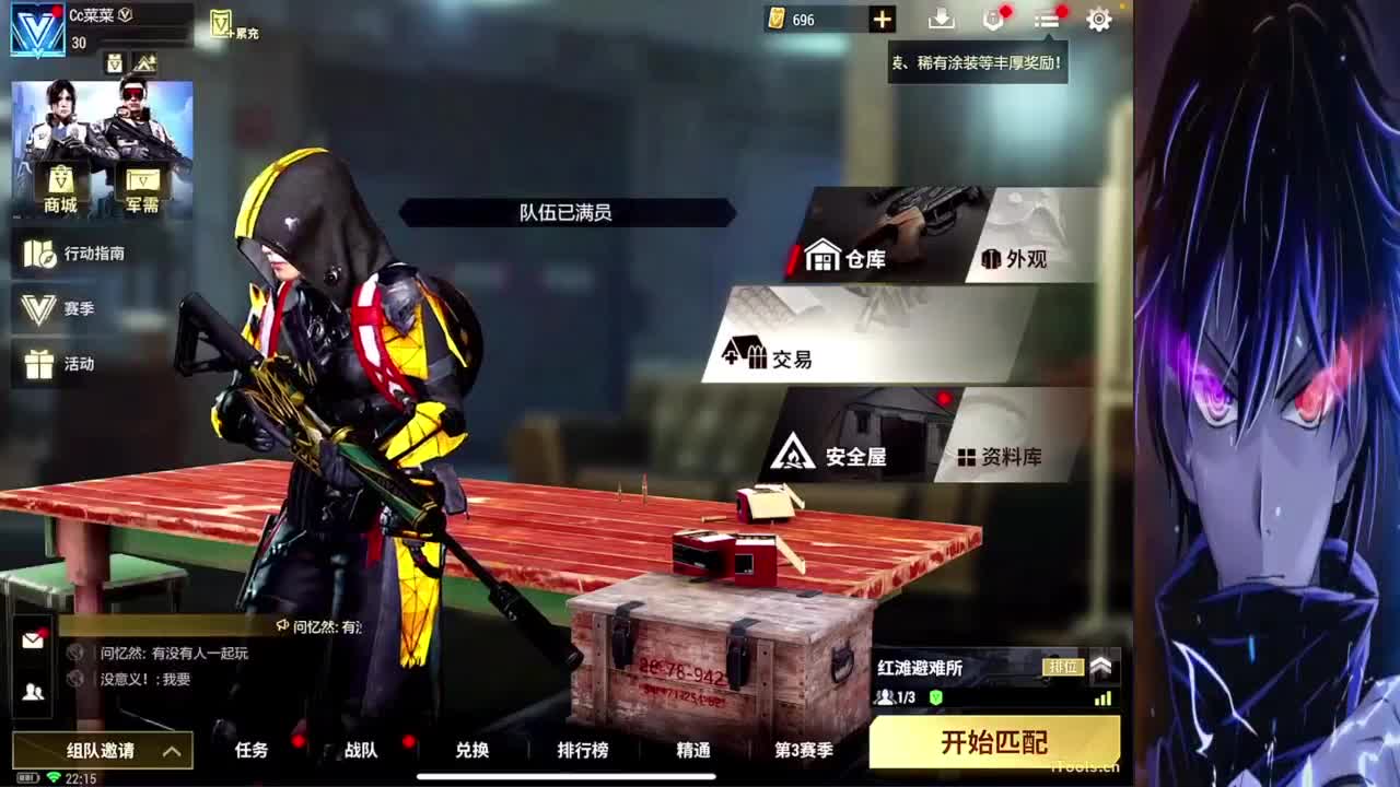 一十五包二五·来板子 第4段
