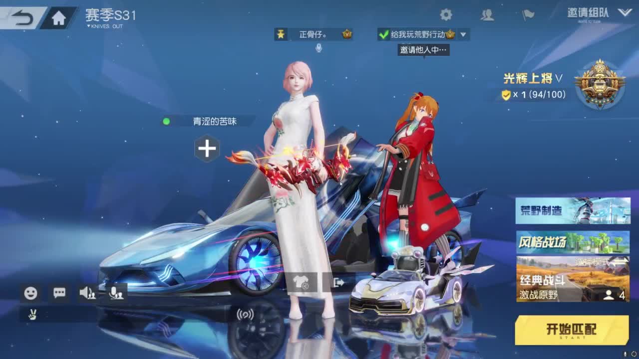 国庆愉快！ 第1段